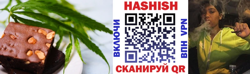 Cannafood марихуана  Радужный 