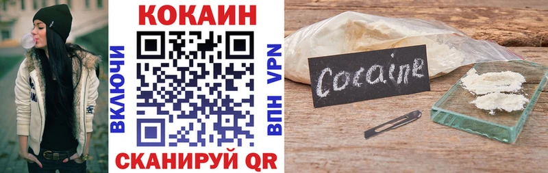 Cocaine Колумбийский  Радужный 