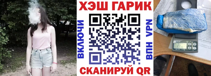 ГАШ 40% ТГК  KRAKEN ссылка  Радужный 