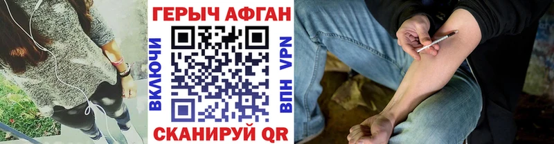 Героин гречка Радужный