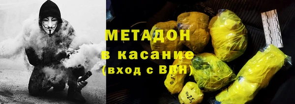 стаф Надым