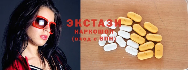 кокаин премиум Балабаново