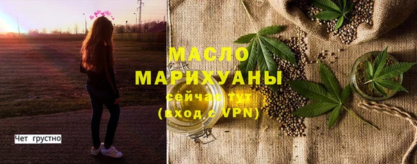 стаф Надым