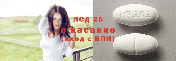 прущий лед Навашино