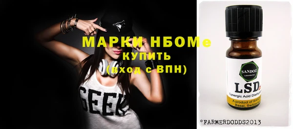 2c-b Алзамай