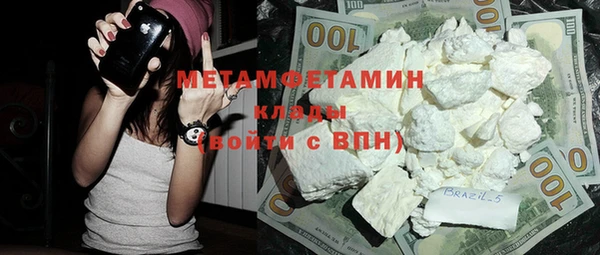 ALPHA PVP Балахна