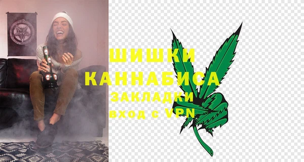 кокаин премиум Балабаново