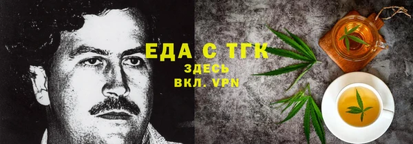 экстази Баксан