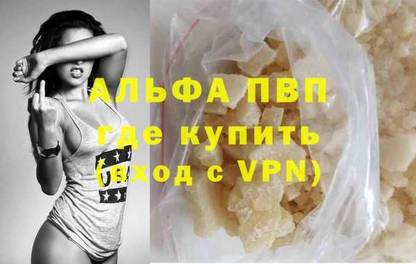 кокаин премиум Балабаново