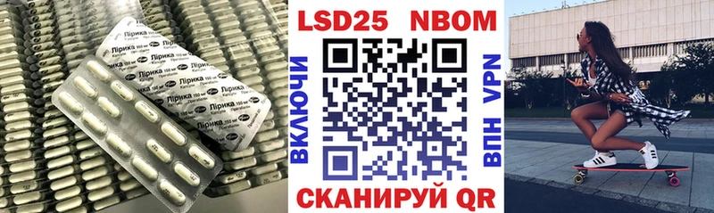закладки  Радужный  Лсд 25 экстази кислота 