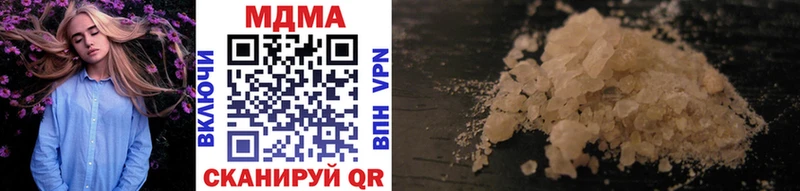 как найти закладки  Радужный  MDMA Molly 