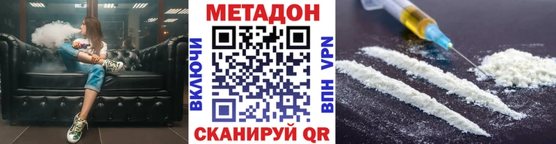 Метадон VHQ  Радужный 