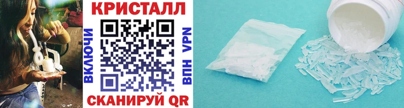 Первитин Methamphetamine  закладки  Радужный 