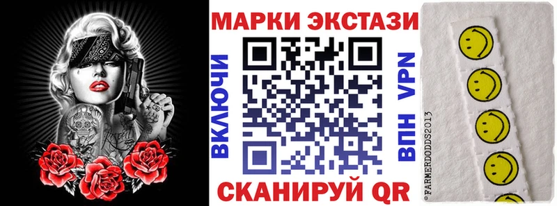 Марки NBOMe 1,5мг  купить закладку  Радужный 