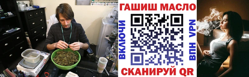 ТГК THC oil  MEGA сайт  Радужный 