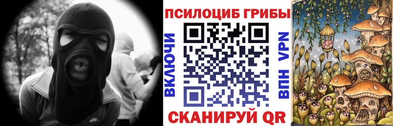 даркнет сайт  Радужный  нарко площадка как зайти  Галлюциногенные грибы ЛСД  blacksprut сайт 